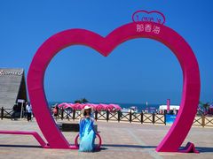 -那香海钻石沙滩浴场