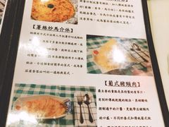-番茄屋葡式美食(总店)