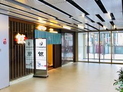 -鮨鲸·和牛烧(三里屯店)
