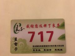 -良子足疗按摩