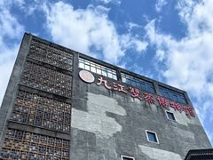 -九江双蒸博物馆