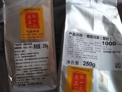 -张一元(总店)