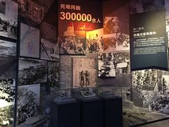 -中国人民抗日战争纪念馆