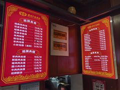 -虢国羊肉汤馆(政二街店)