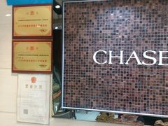 -长乐饼屋(荔湾店)
