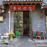 洛阳街头早餐，尝试一下北方馄饨和烫面角
