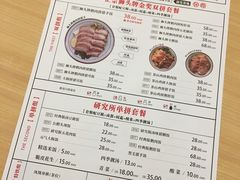 菜单-狮头牌卤味研究所·卤味饭(花城汇南区店)
