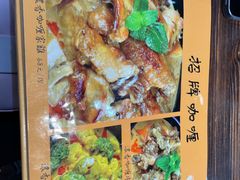 -农汤老店(顺联公园里店)