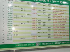 -上海群力中医门诊部(上海群力草药店)