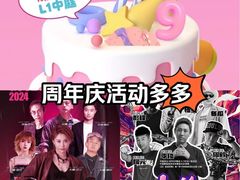 -长沙星沙万象汇