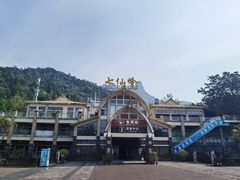 -七仙岭温泉国家森林公园