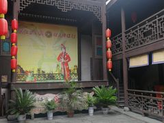 -洪江古商城