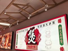 -华记煲仔华·煲仔饭(三元里万科里店)