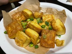 油炸豆腐-亭下湖饭店(康岭店)