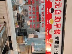 -徐盛兴手工点心(川沙店)