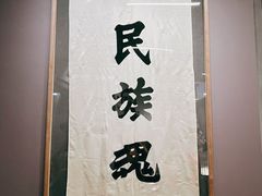-北京鲁迅博物馆(北京新文化运动纪念馆鲁博馆区)