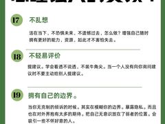 -壹点灵·心理咨询中心(中山公园店)