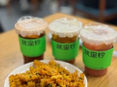 -艺味深尝(云锦路店)