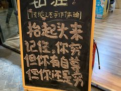 -骑鹅公社(南开大悦城店)