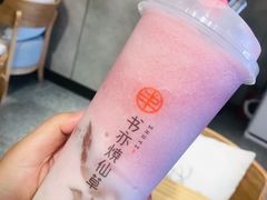 -书亦烧仙草(七花店)
