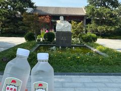 -北京鲁迅博物馆(北京新文化运动纪念馆鲁博馆区)