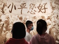 -邓小平故里