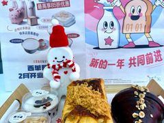 -红星前进面包牛奶公司(五道口购物中心店)