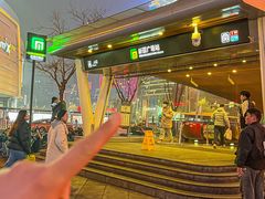 -新百广场(中山西路店)