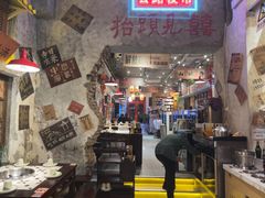 -江北北火锅馆·公路夜市(魏公村店)