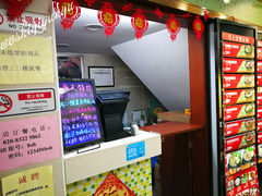 -皇上皇(北京路店)