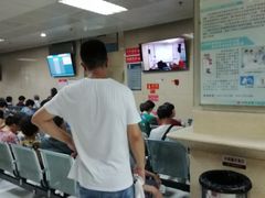 -天津市第三中心医院