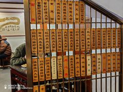 -德兴馆(广东路总店)