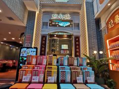 -点都德(北京路贰店)