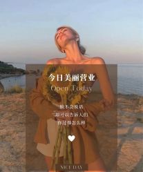 -木锦-科技美肤