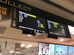-麦当劳(轻轨曹杨路店)