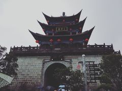 -大理古城