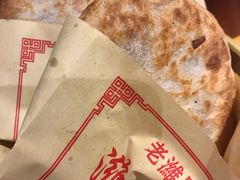 -潍城老菜馆·地标美食