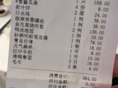 -全聚德(常州店)