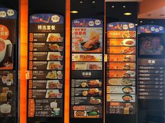 -大快活(罗湖商业城分店)