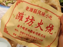 -潍城老菜馆·地标美食