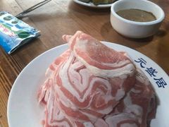 -元盛居(生态大街店)