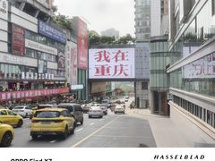 -观音桥步行街