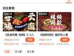 -热火朝天鲜切牛肉火锅(南强街巷店)