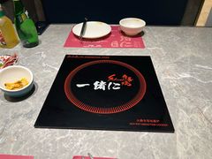 -一绪に寿喜烧(虹悦城店)