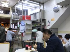 -麦文记面家(佐敦店)