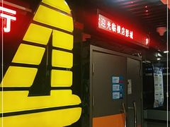 -横店电影城横影巨幕S-PLUS(港悦广场店)