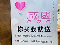 -BOKE博稞烘焙(天佑城店)