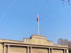 -南京中国近代史遗址博物馆(南京总统府)