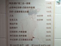 -沈师傅盲人按摩工作室(密三小区店)