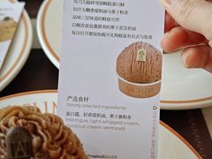 -Angelina安吉丽娜(恒隆广场店)